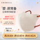 CICIBELLA口罩日本3D立體撞色美顏防菌防塵男女通用透氣夏季網(wǎng)紅新款10枚