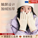 ROWILUX手套觸屏冬天女士韓版加厚保暖防風(fēng)防寒戶(hù)外運動(dòng)毛線(xiàn)騎行手套親膚 A006米白 均碼