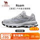 駱駝（CAMEL）漫游復古慢跑鞋男戶(hù)外運動(dòng)鞋子 K13S09L7015-1 奶白/椰灰 43