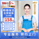 保潔 家政保潔上門(mén)服務(wù)  深度保潔 全屋清潔精細保潔 租房專(zhuān)業(yè)打掃鐘點(diǎn)工小時(shí)工  同城上門(mén)服務(wù) 精細保潔3小時(shí)/單人(含雙面玻璃)