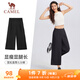 駱駝（CAMEL）休閑闊腿女褲寬松高腰垂感速干七分褲 C25BA6L6024 幻影黑 XXL