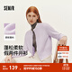 森馬（Semir）陳都靈針織開(kāi)衫女小寬松短款圓領(lǐng)毛衣2025冬新款圖案刺繡正肩毛衫 紫色調00377 M
