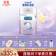 美贊臣 親舒 嬰兒乳蛋白部分水解配方奶粉 1段 850g 0-12月 低適乳糖