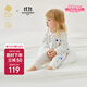 babycare山茶花連體衣春新品包屁衣新生兒爬服寶寶衣服 貝殼白 80cm