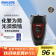 飛利浦（PHILIPS）電動(dòng)剃須刀經(jīng)典便攜款 自動(dòng)研磨刮胡刀胡須刀 生日禮物 送男友送老公  