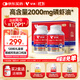 vik威德?tīng)栠M(jìn)口純南極磷蝦油DHA魚(yú)油升級Omega-3海洋磷脂1000mg*120