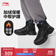 李寧霸虎LITE加絨保暖中幫休閑鞋男女款25冬季新款防滑運動(dòng)鞋AGCV393