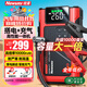 紐曼（Newsmy）【3C認證】F8汽車(chē)應急啟動(dòng)電源搭電寶充氣泵一體機車(chē)載電瓶充電寶摩托車(chē)打氣泵戶(hù)外強起10000mAh