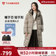 坦博爾羽絨服女中長(cháng)款時(shí)尚休閑百搭保暖加厚連帽面包服530780D松木棕165