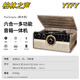 YTFY柏林之聲黑膠唱片機(jī)cd磁帶六合一體藍(lán)牙音響一體機(jī)桌面氛圍感音響 原木色(六合一黑膠藍(lán)牙音箱)