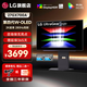 LG OLED顯示器 26.5英寸2K 0.03ms 高色域防眩光游戲電競高刷顯示器 27GX700A 四代面板2K280Hz