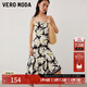 VEROMODA連衣裙秋冬新款優(yōu)雅不對稱(chēng)向日葵魚(yú)尾吊帶女337A004 A01瑰鹽白色-追單 L 170/88A