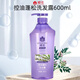 蜂花洗發(fā)水 蓬松洗發(fā)露男女士柔順 舒爽清爽清涼薄荷香波 紫色 控油蓬松洗發(fā)露600g