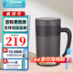 象?。╖O JIRUSHI） 保溫杯304不銹鋼廣口杯真空保溫保冷辦公泡茶杯 KAE TA紫砂色
