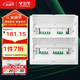 公牛(BULL) 配電箱 32回路空開(kāi)強電箱 家用終端配線(xiàn)箱白色蓋板LX5-32s
