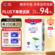 露安適（Lelch）日夜純凈pure紙尿褲M(mǎn)碼48片（6-11kg）日用嬰兒尿不濕