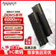 阿斯加特（Asgard）48GB(24GBx2) DDR5 6000 臺式機內存條 海姆達爾 馬甲條 海力士M-die CL28 黑厚甲