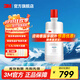 3M 凈水器濾芯 家用直飲自來(lái)水過(guò)濾器替換配件DWS2000-C，通用2066M-CN，DWS1663濾芯 DWS2000-C-CN