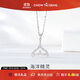 周大生（CHOW TAI SENG）周大生魚(yú)尾純銀項鏈女輕奢小眾鎖骨鏈高級設計感首飾生日禮物