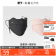 蕉下（beneunder）保暖口罩秋冬防風(fēng)防曬口罩女防曬面罩防寒保濕高顏值騎行面罩
