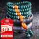 妍韻珠寶精品9x6mm緬料綠皮風(fēng)化陰皮菩提根手串108顆白玉菩提文玩佛珠手鏈