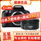 佳能/Canon 500D 600D 700D 800D 850D學(xué)生入門(mén)拍照攝像高清旅游 二手單反相機 99新 佳能700D+50 1.8 套機小痰盂 標配