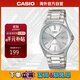 卡西歐（CASIO）經(jīng)典指針休閑鋼帶石英男表MTP-1183A-7ADF