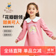Classic Teddy兒童連衣裙女童公主裙中小童裝春秋季長(cháng)袖裙子秋裝衣服兒童節禮物 立體花朵小熊皮粉 100