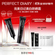 完美日記柔光亮白防曬隔離霜30g戶外持妝美白提亮膚色妝前乳spf50+PA+++