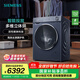 西門(mén)子（SIEMENS）iQ500系列10公斤洗烘一體機 全自動(dòng)家用變頻滾筒洗衣機洗干一體機 智能投放 多維立體烘 蒸氣護理 WJ45HMG18W