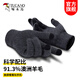 啄木鳥(niǎo)（TUCANO）羊毛手套男秋冬季戶(hù)外時(shí)尚觸屏防寒保暖加厚騎行開(kāi)車(chē)針織毛線(xiàn)手套