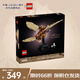 樂(lè )高（LEGO）積木玩具 ICONS 10363達芬奇的飛行器 7歲+ 兒童玩具生日禮物