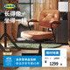 宜家（IKEA）阿勒夫耶正品人體工學(xué)椅辦公椅真皮電腦椅商務(wù)老板椅家用休閑椅 金棕色(真皮)