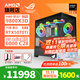 AMD銳龍R7 9800X3D/RTX5070/5070Ti/5080 16G華碩ROG主機游戲打瓦三角洲超頻電競AI臺式機電腦整機 配五：9800X3D/5070Ti/16G/1TB