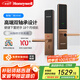 霍尼韋爾（Honeywell）智能門(mén)鎖3500 雙軸承高端握把AI指紋鎖 電子鎖防盜家用入戶(hù)門(mén)鎖下置把手3500金棕