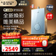 史密斯（A.O.SMITH）佳尼特【小精鋼TCS5】13升燃氣熱水器 國家補貼 安全守護 持久恒溫大水量 新品
