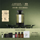 阿蒂仙之香【唯一官方】靈感啟源系列香水100ml 生日禮物禮盒送男友送男生 梵音藏心淡香水 100ml