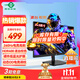 泰坦軍團 24.5英寸 260Hz高刷 HDR400廣色域 逐臺校色FastIPS窄邊框 PS5電競顯示器P2510H PLUS 原生240Hz 