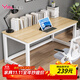 雅美樂(lè )大桌子電腦桌工作臺家用簡(jiǎn)約成人學(xué)生書(shū)桌學(xué)習桌1.4米淺胡桃色