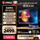 微星（MSI）27英寸2K280Hz QD-OLED顯示器 0.03ms(GTG) HDR400游戲電競顯示屏MAG 271QP QD-OLED X28流光X28