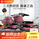 WMF福騰寶德國原裝進(jìn)口鍋具套裝 奈彩米炒鍋湯鍋煎鍋奶鍋高壓鍋碗鍋 【海誓山盟】奈彩米薔薇粉 6件套