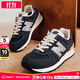 NEW BALANCE男鞋女鞋 秋季新款nb574系列 情侶運動(dòng)鞋跑步鞋經(jīng)典復古休閑鞋子 牛仔藍/新到貨/U574BG2-D 40.5 (內長(cháng)255mm)