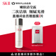 SK-II清瑩嫩膚露160ml爽膚水護膚品水乳套裝禮盒sk2化妝品全套生日禮物