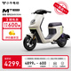 小牛電動(dòng)MT 48V30AH彩屏版 電動(dòng)自行車(chē)鋰電池 新國(guó)標(biāo)智能電瓶通勤成人代步自行車(chē) 到店自提