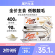 尾巴生活全價(jià)貓濕糧主食餐盒75g*3 白泥新口味 貓咪主食成幼貓罐頭禮盒