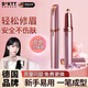 DIKTT德國電動(dòng)修眉筆懶人剃眉筆女士專(zhuān)用修眉刀充電修眉儀修眉神器 玫瑰金/USB款