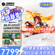 機(jī)械革命蛟龍16pro【補(bǔ)貼20%】2025款16英寸R9旗艦滿血5060/5070/5070Ti筆記本電腦學(xué)生電競(jìng)游戲本 R9-8940HX 5060 32G+1T白 標(biāo)準(zhǔn)配置