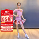 CONNY少兒拉丁舞服裝女童舞蹈服新款高級練功練習服演出表演服舞裙套裝 櫻花粉 S