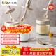 小熊（Bear）調料罐3件套 調味盒調料瓶套裝廚房鹽罐勺蓋一體調味盒玻璃收納盒