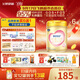 飛鶴臻愛(ài)倍護 幼兒配方奶粉3段(1-3歲) 900g*6 乳鐵蛋白 育兒補貼
